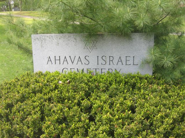 Ahavas Israel Cemetery Entrance